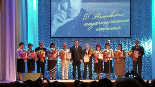 Лауреаты 2012 г.